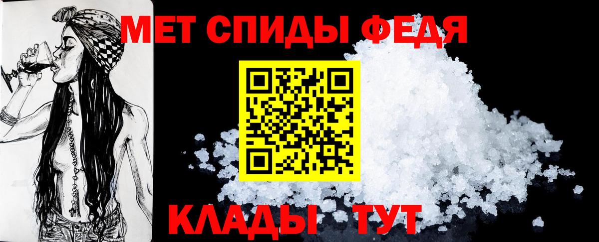 Амфетамин  АМФЕТАМИН 98%  Вход с VPN  Павловский Посад 