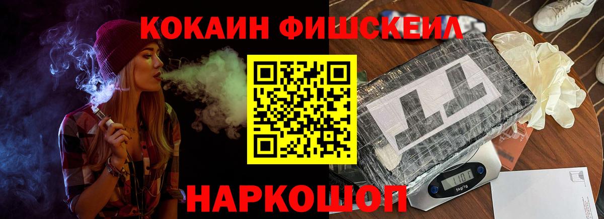 Cocaine Колумбийский Павловский Посад