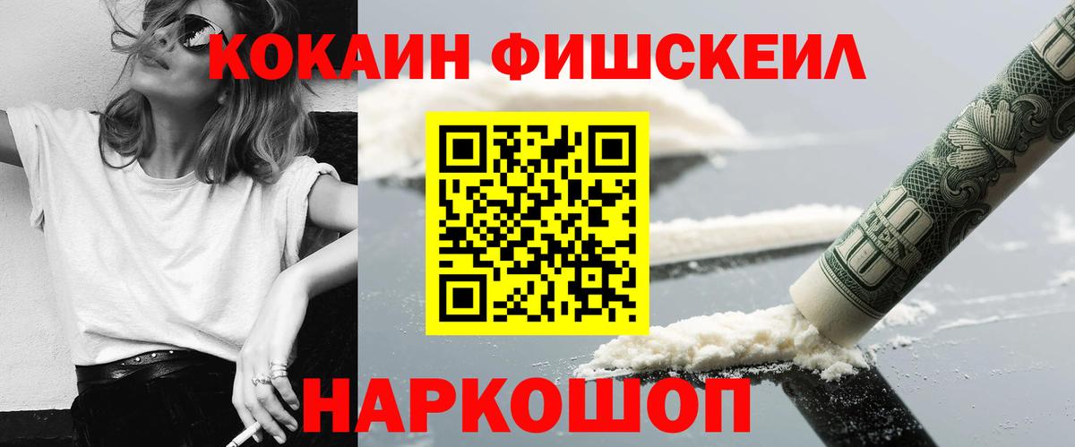 Павловский Посад  КОКАИН Перу  Вход с VPN 