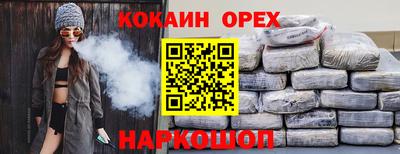 мефедрон мука Надым