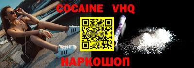 прущая мука Мирный