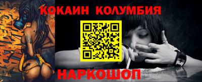 мефедрон мука Надым