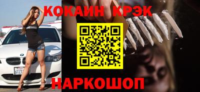 мефедрон мука Надым