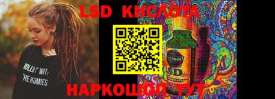 прущий лед Михайловка