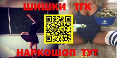 мефедрон мука Надым
