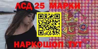 мдпв Назарово