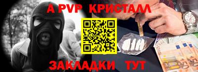 мдпв Назарово