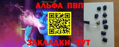 мефедрон мука Надым