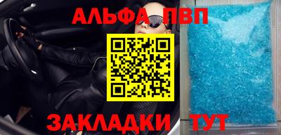 мефедрон мука Надым
