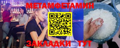 мефедрон мука Надым