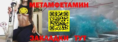 мдпв Назарово