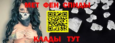 мефедрон мука Надым