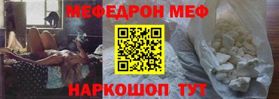 мдпв Назарово