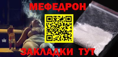прущий лед Михайловка