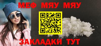 mix Набережные Челны