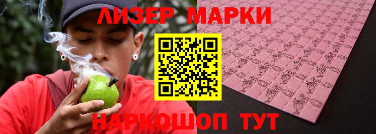 LSD-25 экстази кислота Павловский Посад