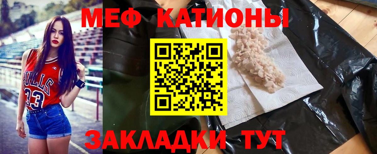 Меф кристаллы Павловский Посад
