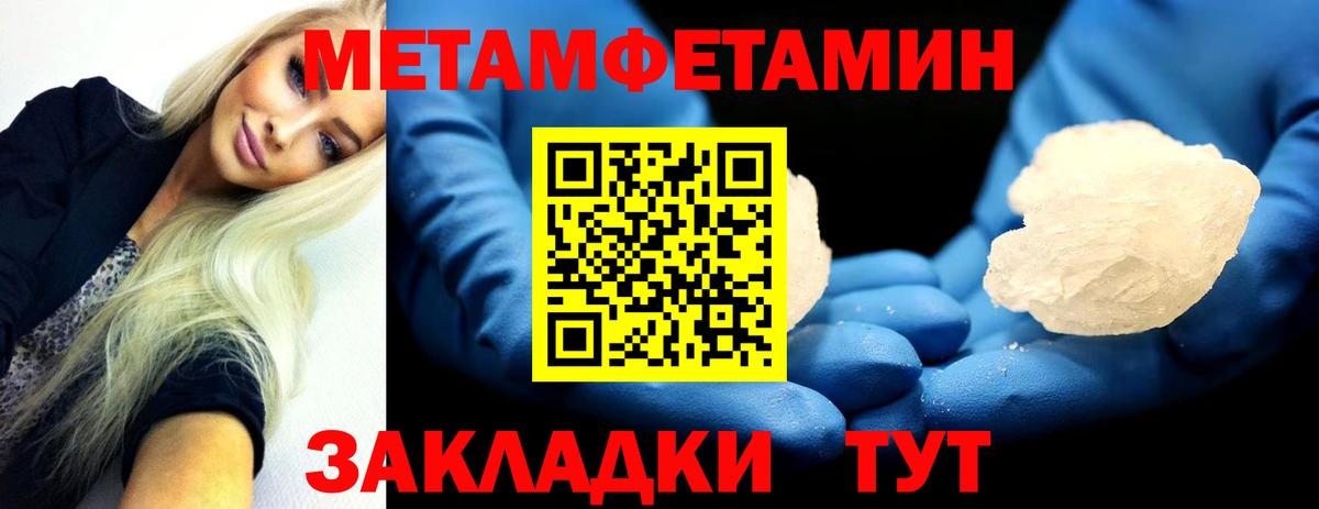 Первитин пудра Павловский Посад