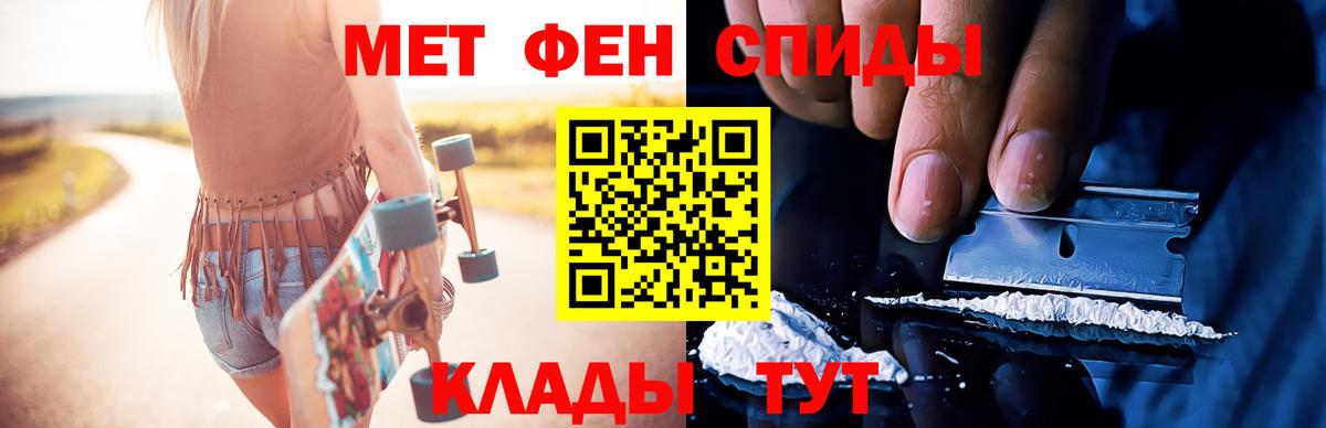 Метамфетамин витя  Вход с VPN  Павловский Посад 