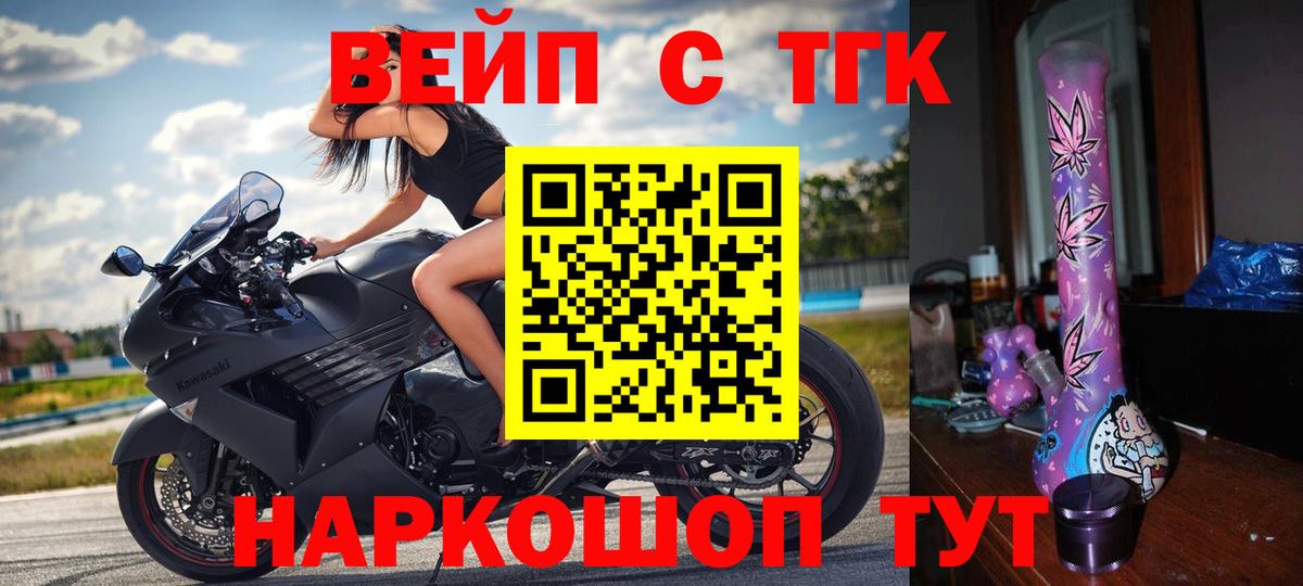 Павловский Посад  ТГК Wax  Вход с VPN 