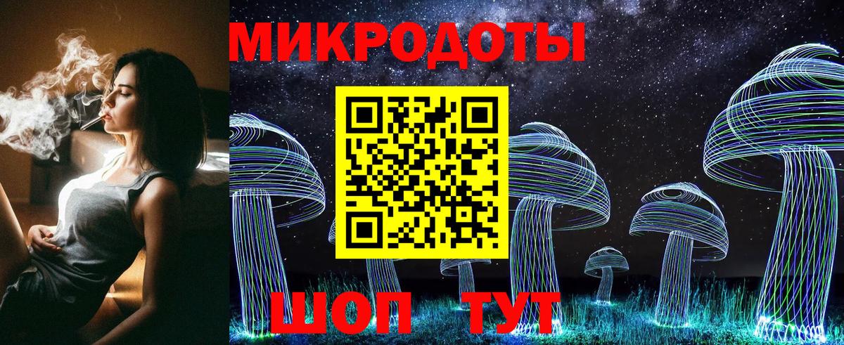 Псилоцибиновые грибы MAGIC MUSHROOMS Павловский Посад