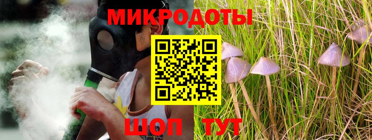 Меф мяу мяу Павловский Посад